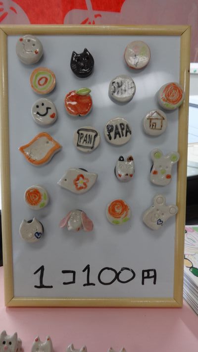 サニープレイス新商品_a0154110_16174588.jpg