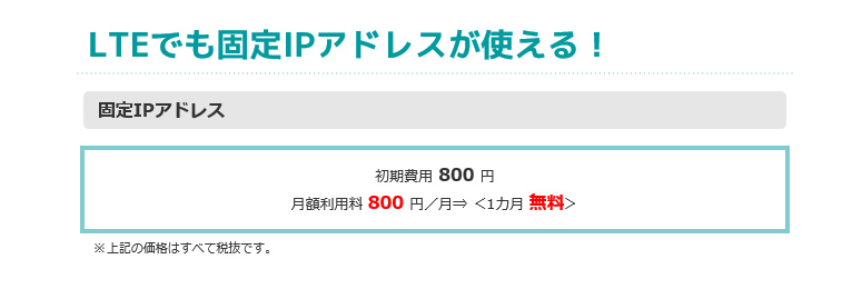 リモート天文台が突然繋がらなくなった。_c0061727_10485569.jpg