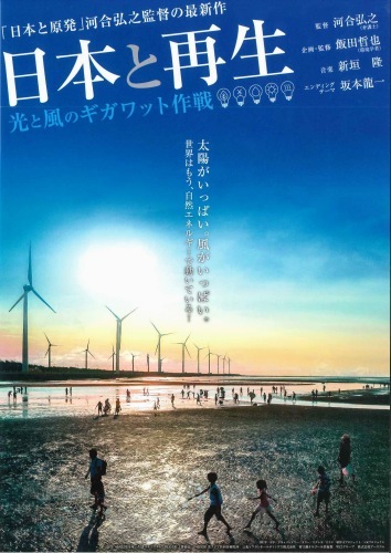 日本と再生_d0004728_10325784.jpg