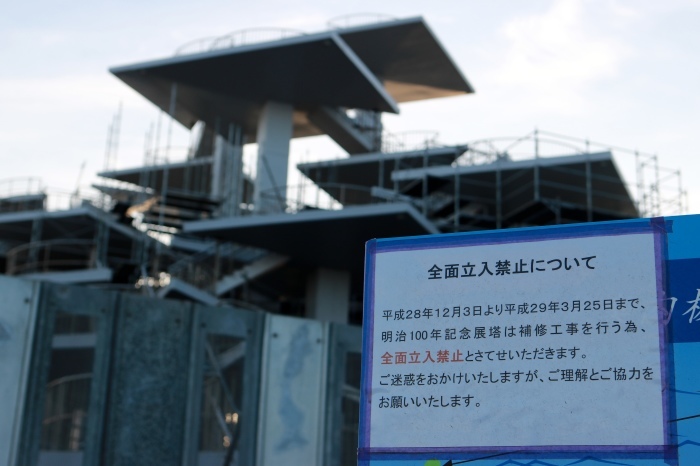 【明治百年記念展望塔】_f0348831_07371855.jpg