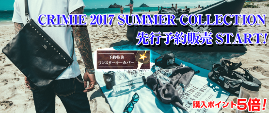 CRIMIE 2017 SUMMER COLLECTION先行予約解禁！_e0297245_18103701.png