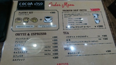 博多駅のアペティート_d0240469_21542836.jpg