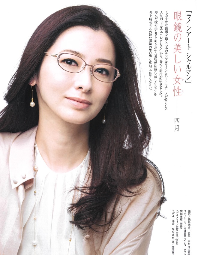 雑誌掲載のお知らせ【家庭画報】4月号 _a0138976_1573941.jpg