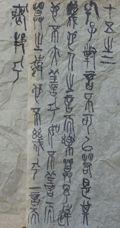 孔子207_c0169176_851532.jpg
