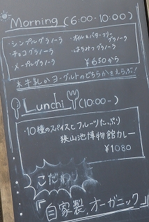 c0229483_10113536.jpg