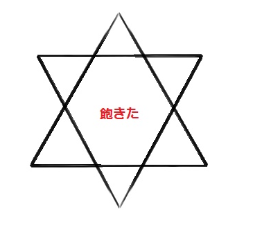 e0375488_20212276.png