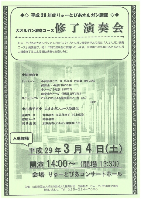 この週末は。3月4日&5日。_e0046190_17590034.jpg