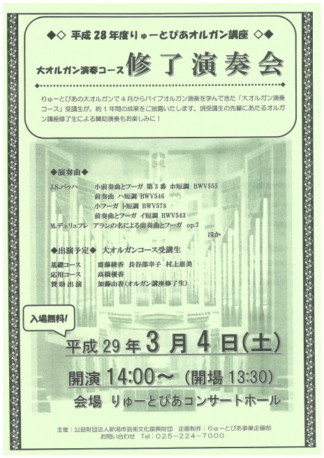 この週末は。３月４日＆５日。_e0046190_17590034.jpg