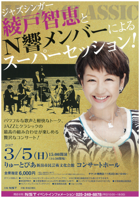 この週末は。3月4日&5日。_e0046190_18034340.jpg