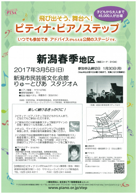 この週末は。3月4日&5日。_e0046190_18044247.jpg