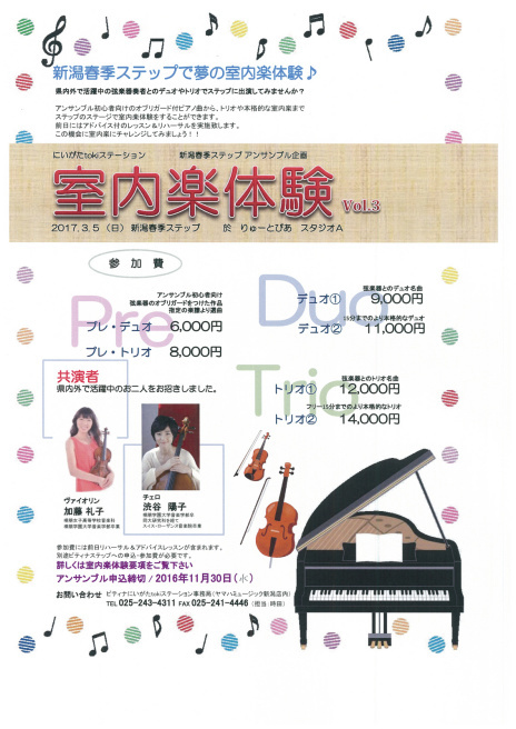 この週末は。3月4日&5日。_e0046190_18050025.jpg
