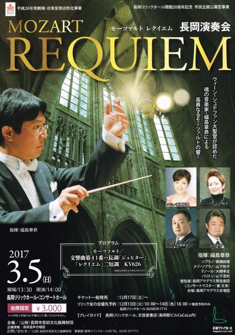 この週末は。3月4日&5日。_e0046190_18070861.jpg