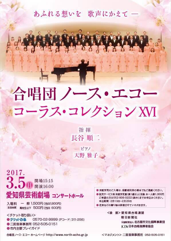 この週末は。3月4日&5日。_e0046190_18094508.jpg