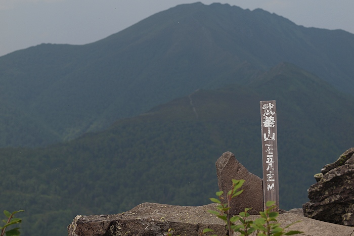 武華山　（東尾根コース～ライオン岩コース） _a0270291_20185759.jpg
