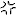 e0376691_22294030.gif