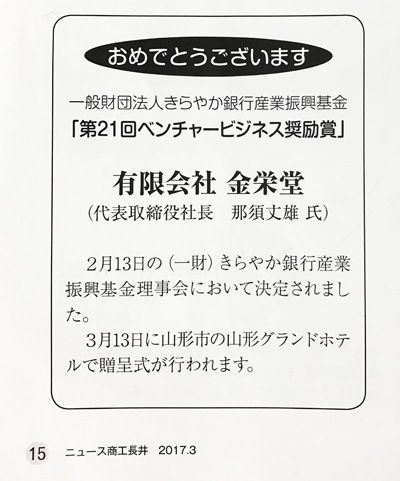 フォーナインズ・フィールサン・2017年新作ネオプラスチックサングラスF-22NPMシリーズ入荷!_c0003493_07464345.jpg