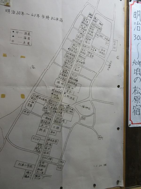 ２０１７長崎街道の松原宿（大村市）・千寿の楽しい歴史_a0137997_20592510.jpg