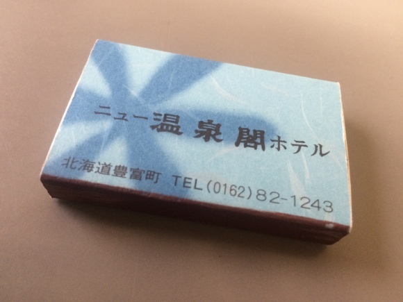 b0199097_13093947.jpg