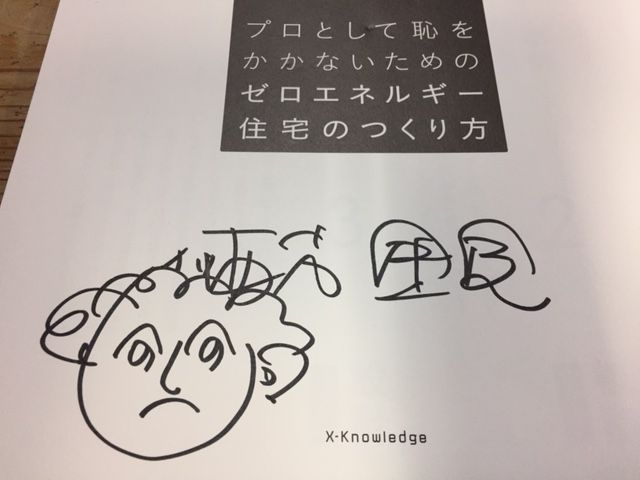 技術を学ぶ_b0131012_1729424.jpg