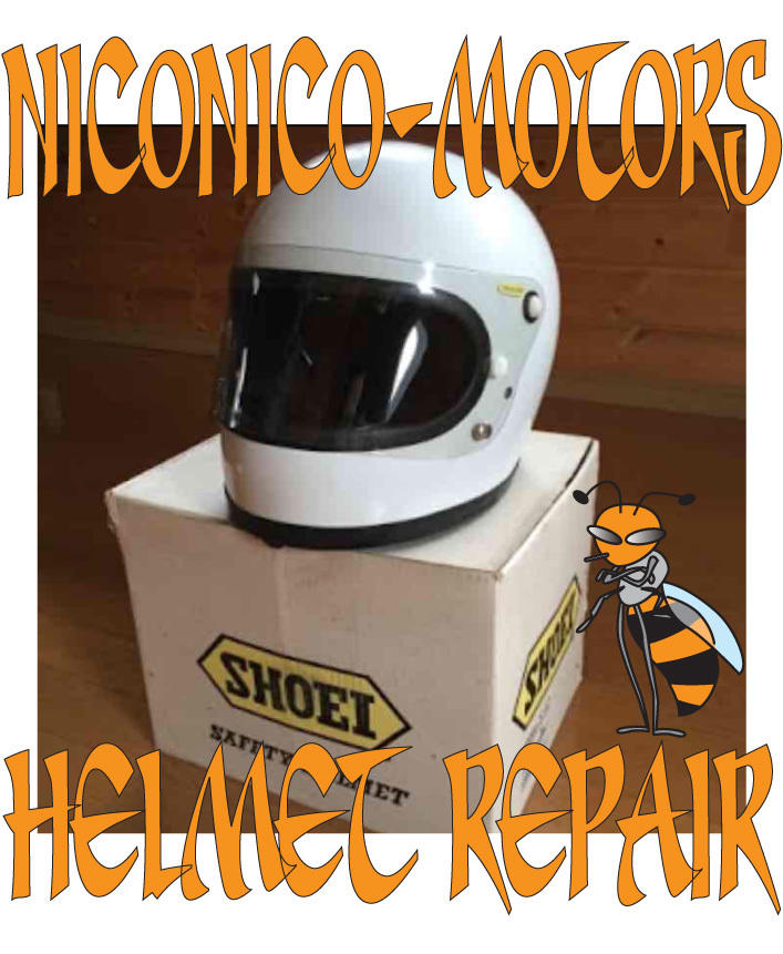 Helmet Repair ヘルメットリペア専門店 Shoei S 12 ヘルメット修理店 Helmet Repair ヘルメットリペア ニコニコモータース