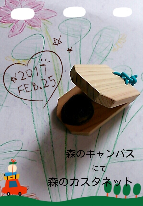 f0085327_17040206.jpg