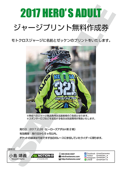 a0170631_21173416.png