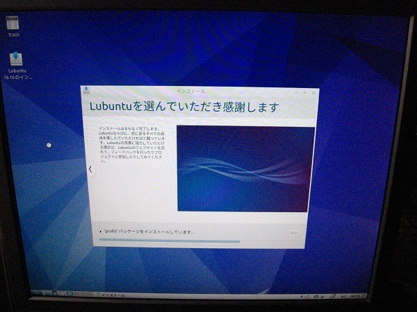 久々メンテと機能拡張_f0182936_06501814.jpg