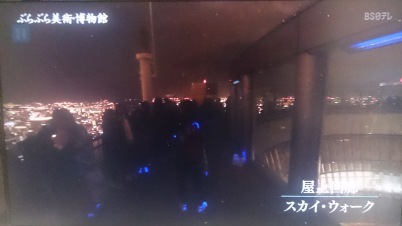 絹谷幸二天空美術館の３Ｄ映像_f0151647_11013084.jpg