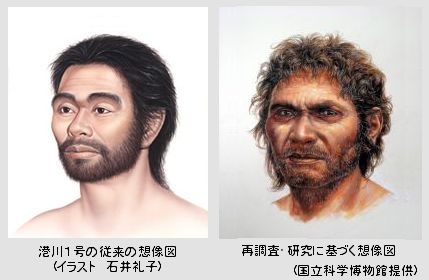ネアンデルタールが滅びた新説!! 2017.3.3_b0002156_15305273.jpg