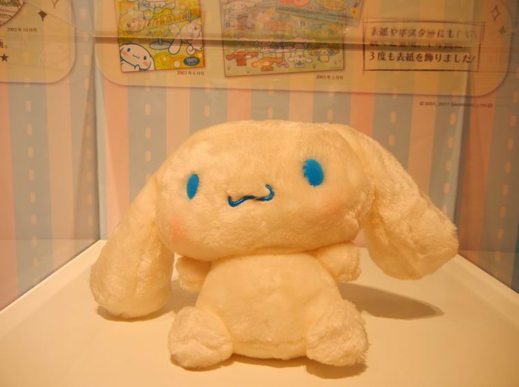 ふわふわシナモロール展』 : ダリア日記帳