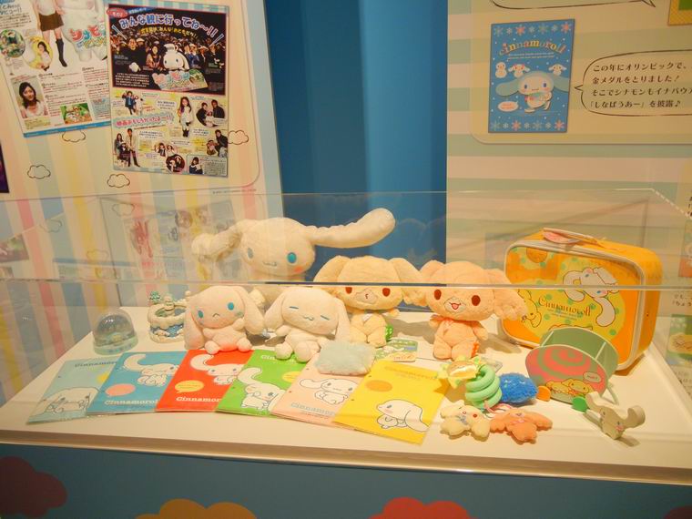 ふわふわシナモロール展』 : ダリア日記帳