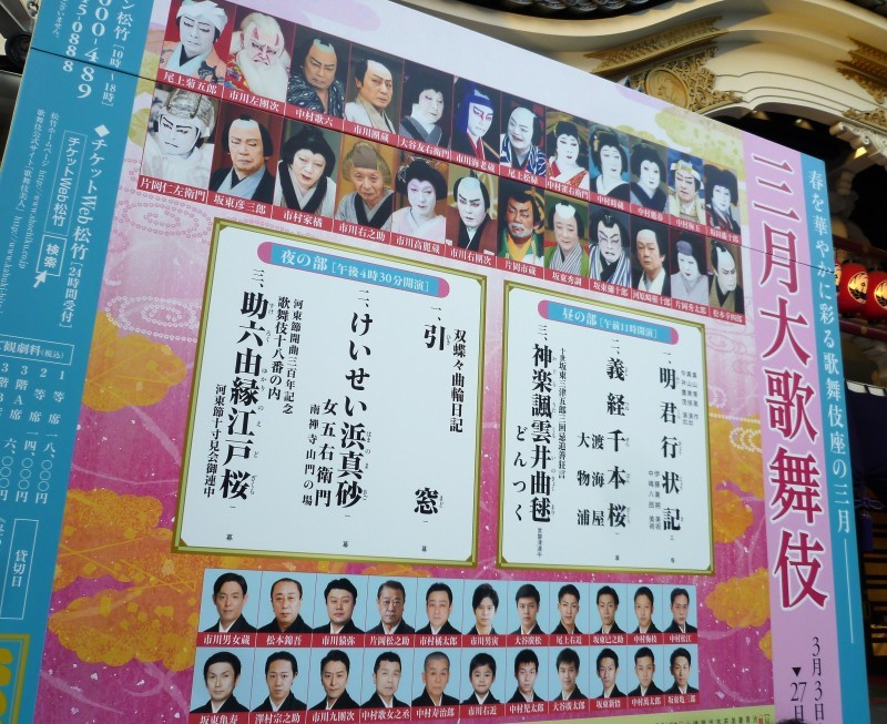 リラックマ 歌舞伎 タリーズコーヒーのタンブラー カステラさん リラックマ 歌舞伎 タリーズコーヒーのタンブラー カステラさん