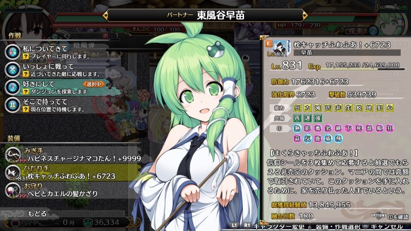 動機 不思議の幻想郷tod 印 おすすめ ベストコレクション漫画 アニメ 動機 不思議の幻想郷tod 印 おすすめ ベストコレクション漫画 アニメ