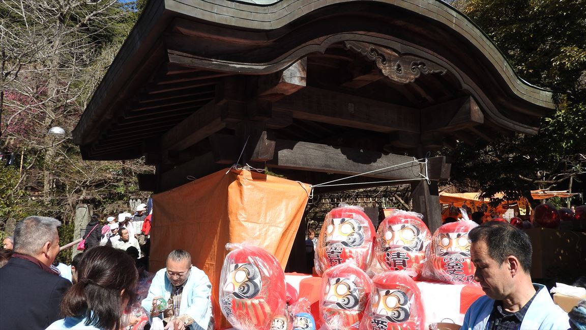 深大寺だるま市 厄除元三大師大祭 山と鳥を愛するアナパパ 深大寺だるま市 厄除元三大師大祭 山と鳥を愛するアナパパ