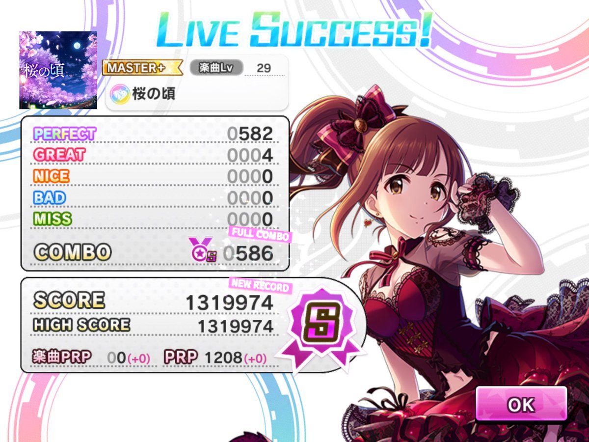 デレステ 雑記 その1 桜の頃 終了