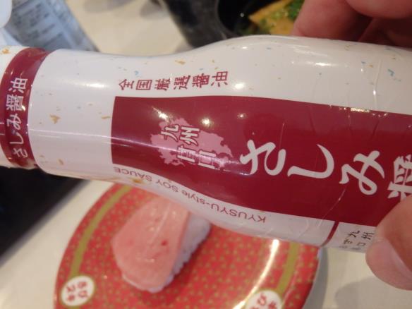 はま寿司 門真岸和田店_c0118393_1019145.jpg