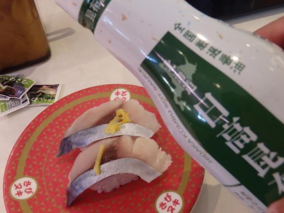 はま寿司 門真岸和田店_c0118393_10255683.jpg