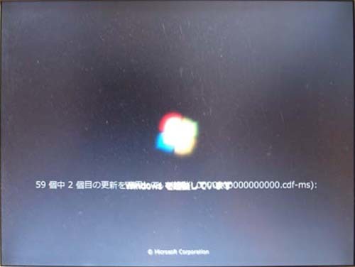 ●ブログ作成歩録67(VISTAをWIN7にアップ・グレード)_d0053294_00234885.jpg