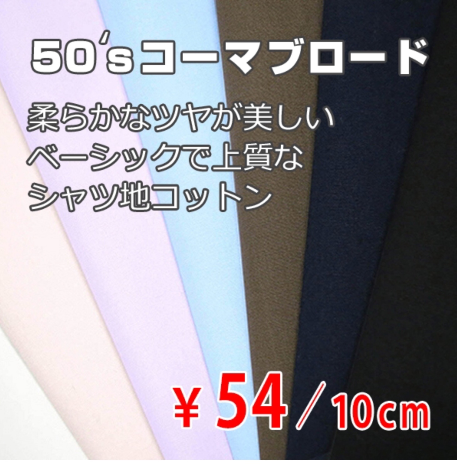 【クルール ギャザー パフスリーブブラウス】出来上がってます。_f0046194_16314861.jpg