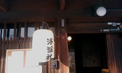 a0236300_11244712.jpg