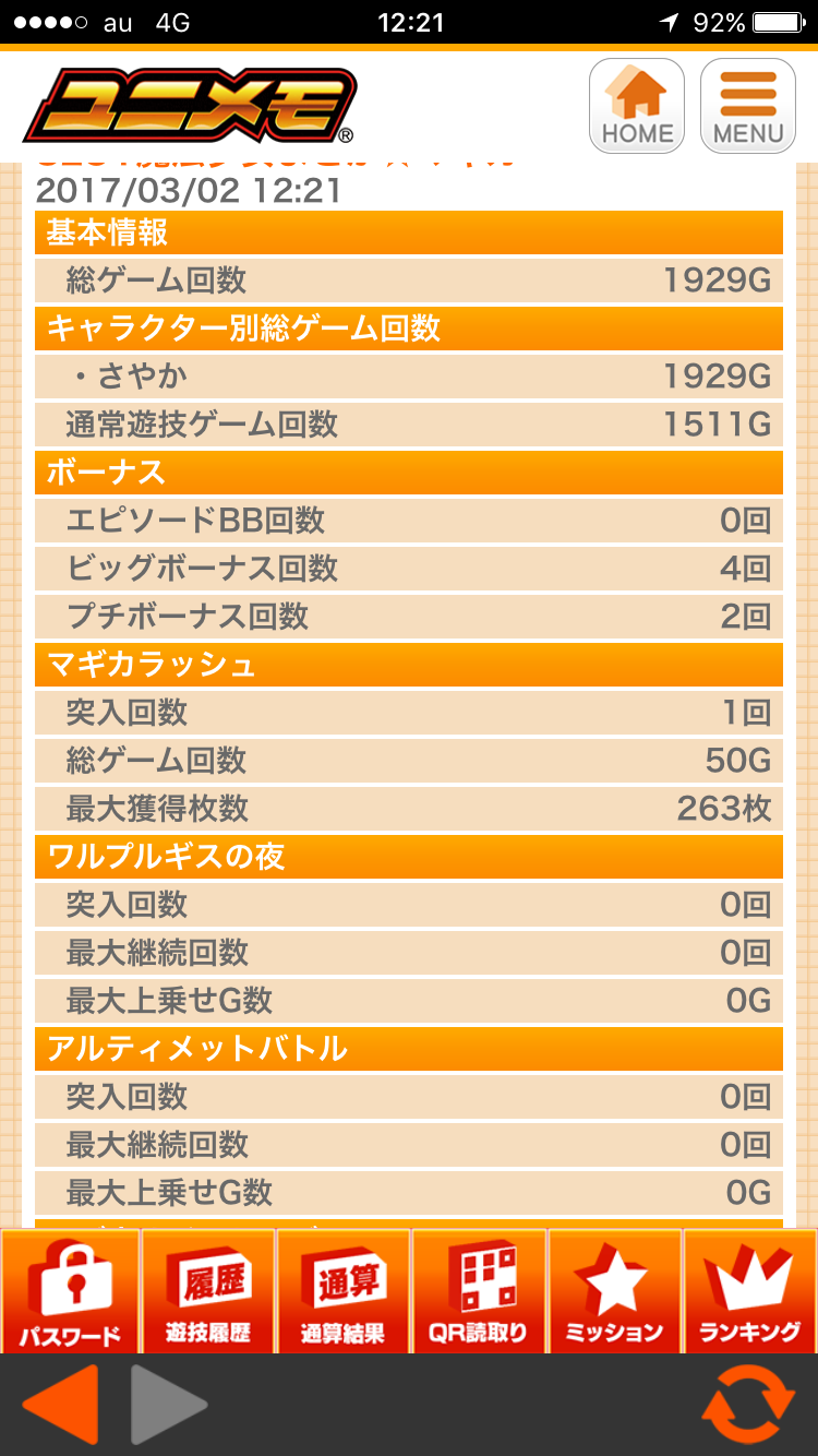 c0366604_19484232.png