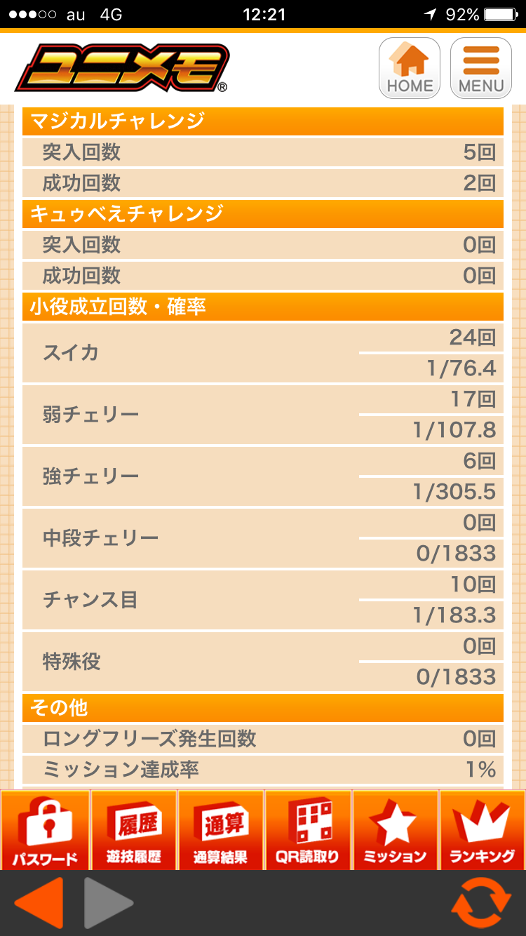 c0366604_19485363.png