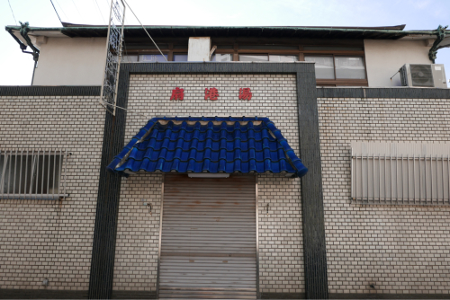 復興の町を歩く 神戸長田・西宮_d0147406_06351020.jpg
