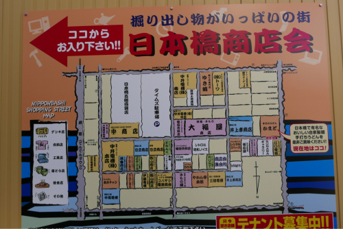 復興の町を歩く 大阪ミナミ・堺_d0147406_15321552.jpg