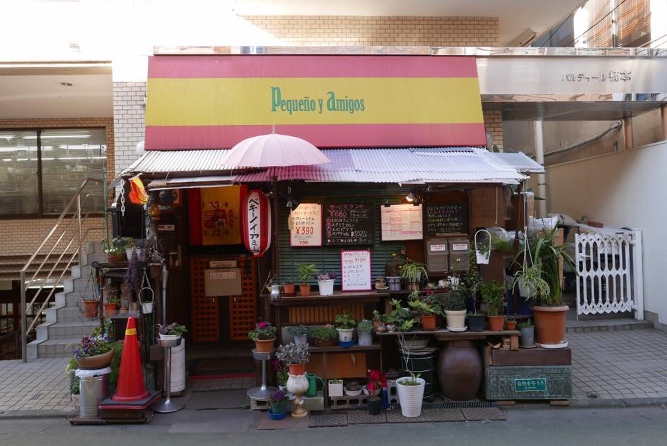 ぶらり井の頭線を歩く 池ノ上〜永福町_d0147406_17171838.jpg