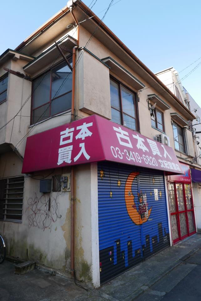 ぶらり井の頭線を歩く 池ノ上〜永福町_d0147406_17171945.jpg