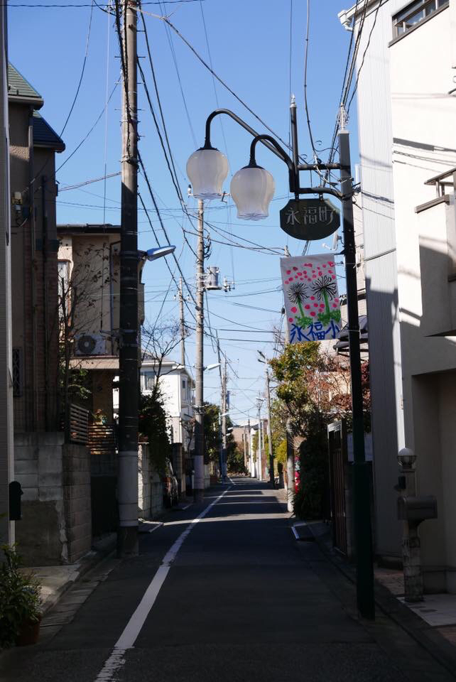 ぶらり井の頭線を歩く 池ノ上〜永福町_d0147406_17425052.jpg