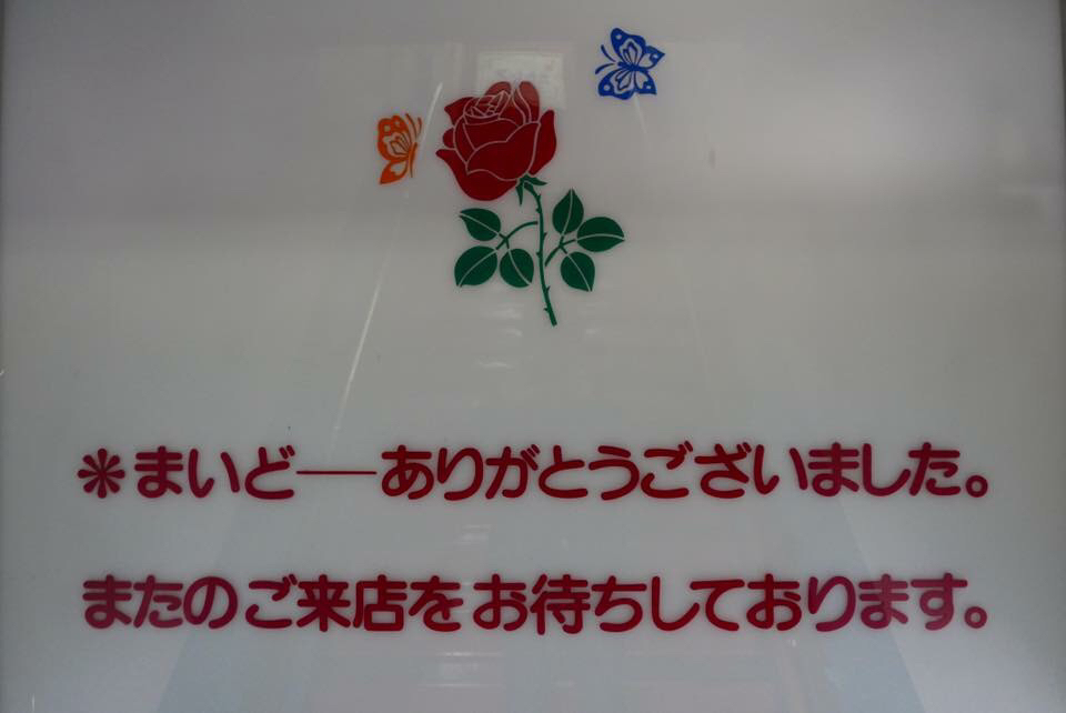d0147406_18064247.jpg