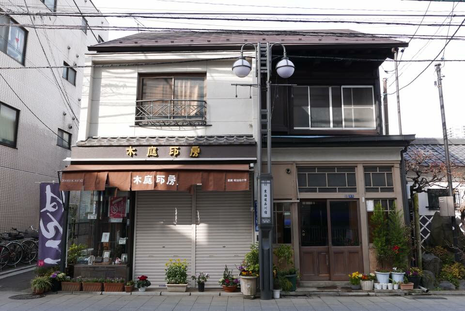 ぶらり京浜急行線を歩く 立会川〜大森_d0147406_19081953.jpg