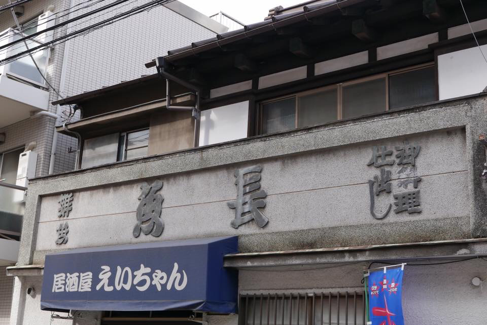 ぶらり京浜急行線を歩く 立会川〜大森_d0147406_19081975.jpg